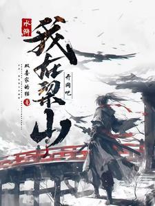 视死如归