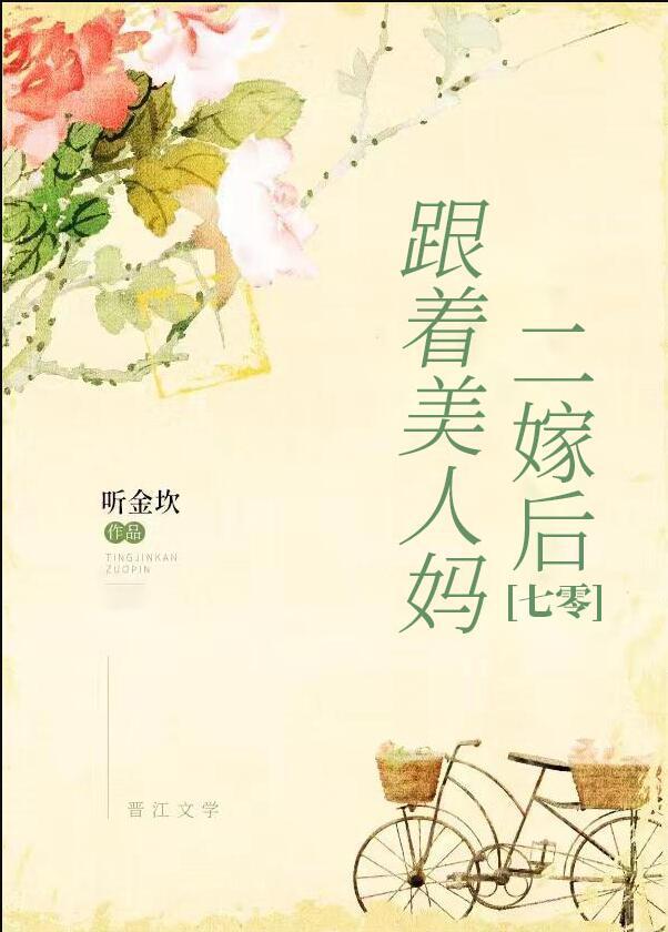 穿到七零年代合家欢txt久久