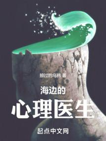 在精神病院谈恋爱 百度