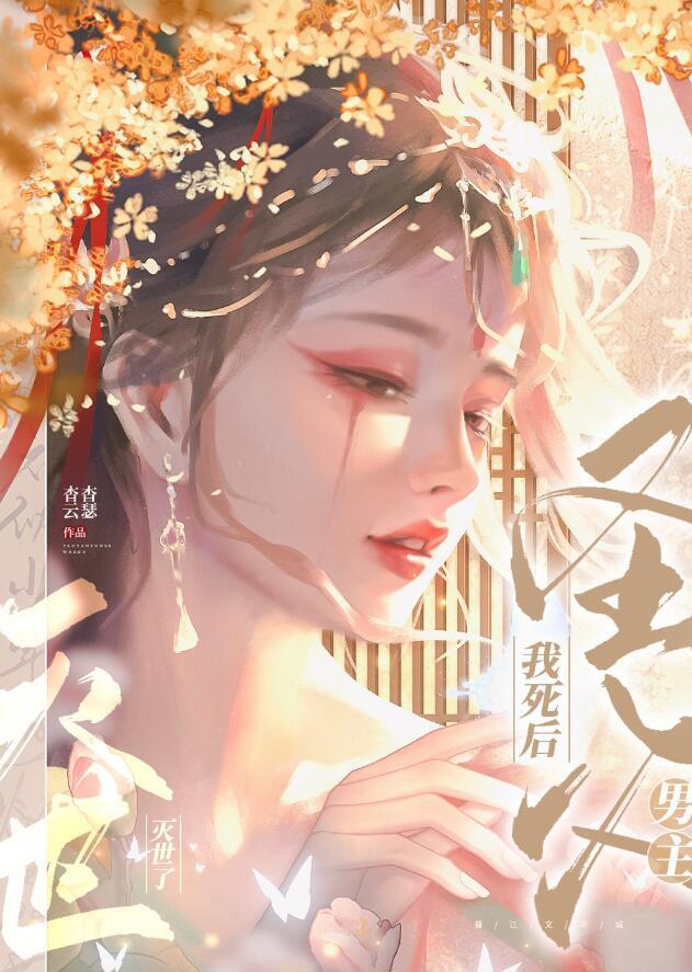 渎神2雕像组合效果