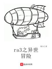 异世界冒险类游戏