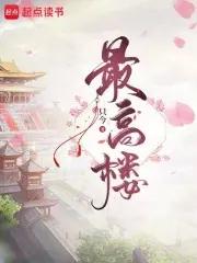 郑州最高楼