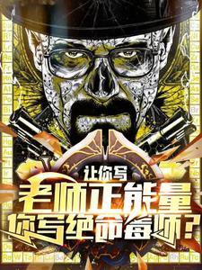 三体中的面壁人都有谁
