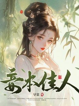 妾本皇妃